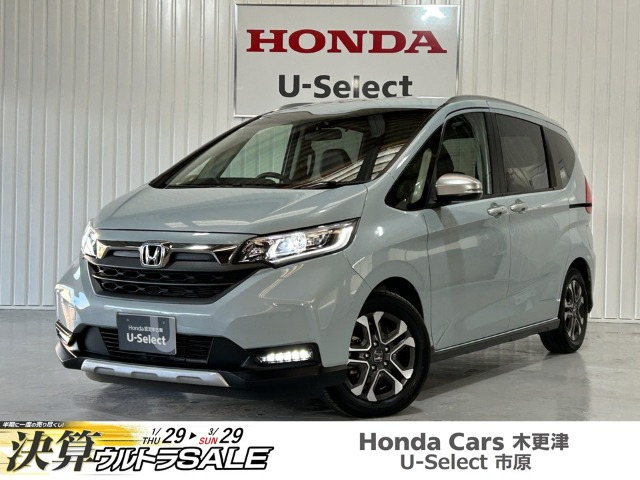 フリード+1.5 クロスター