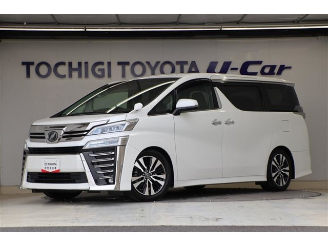 トヨタ ヴェルファイア 