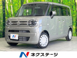 両側電動ドア 衝突被害軽減システム 禁煙車 シートヒーター