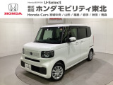 東北六県をカバーする『ホンダモビリティ東北』の全在庫のご商談も、ご希望に合わせて可能です。お気軽にお問い合わせ下さい。なお、当店では転売目的でのご購入はお断りさせて頂きます。ご了承ください。