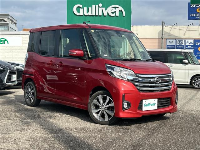 デイズルークス ハイウェイスター X Vセレクション 修復歴無し