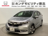 東北六県をカバーする『ホンダモビリティ東北』の全在庫のご商談も、ご希望に合わせて可能です。お気軽にお問い合わせ下さい。なお、当店では転売目的でのご購入はお断りさせて頂きます。ご了承ください。