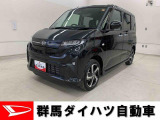 全社総在庫300台超!中古車はぜひ群馬ダイハツ各店舗へ!