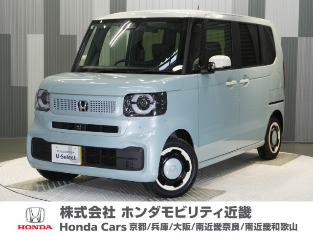 N-BOX ファッションスタイル 