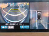 マルチビューカメラシステム搭載してます。クルマをまるで上空から見下ろしたように路面を映し出します。