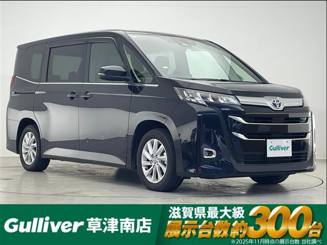 ノア 1.8 ハイブリッド Z 修復歴無し（6AA-ZWR90W）