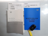 【取扱い説明書 オーナーズマニュアル】緊急時に助かりますね。それに加えメンテナンスノートがあるのは大切にされていた証拠です。