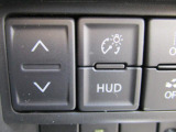 ヘッドアップディスプレイ操作スイッチ