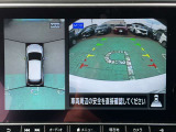 空から見ているような視点で周囲が確認できるアラウンドビューモニター、見下す映像によって縦列駐車もラクラク、ビュー切り替えで後方や左サイドの死角もこわくない!もちろんナビ画面への表示もできます。