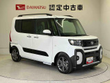初度登録から36ヶ月未満で走行距離6万キロ未満のダイハツの中古車は、新車保証を2年間延長することができる、「まごころ保証プラス&alpha;」を7,920円という低価格でお付けすることができます。