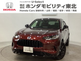 東北六県をカバーする『ホンダモビリティ東北』の全在庫のご商談も、ご希望に合わせて可能です。お気軽にお問い合わせ下さい。なお、当店では転売目的でのご購入はお断りさせて頂きます。ご了承ください。