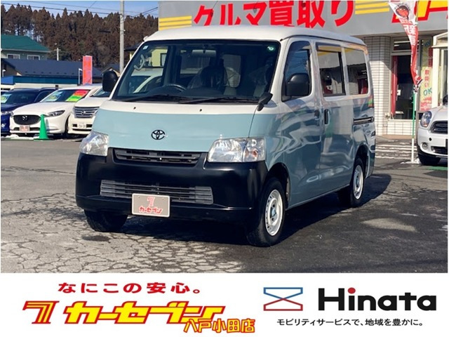 タウンエースバン 1.5 GL 4WD 