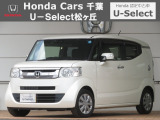 ホンダカーズ千葉U-select松ヶ丘へようこそ!チョップトップフォルムが特徴的な★個性派な一台★N-BOXスラッシュ★G・ターボAパッケージ入庫の御案内です!!ぜひこの機会にご検討ください!!