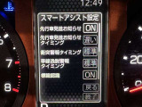 事故の被害や運転の負担を軽減するスマートアシスト!