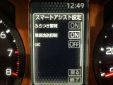 先進の安全装備ついてます。詳しい装備内容、仕様等につきましてはスタッフにお問合せ下さい。