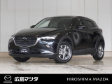 【広島マツダの中古車】当店の展示車両にご興味を持っていただき誠にありがとうございます。ネット掲載車両のため売約済みの場合もございますので、ご来店前に在庫のご確認をお願いいたします。