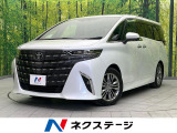 トヨタ アルファード