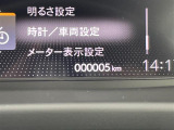 ◆【お問い合わせください】写真の内容に関してやおクルマ購入までの流れなどご不明点、ご質問等がございましたらお気軽にガリバー店舗までお問い合わせください。