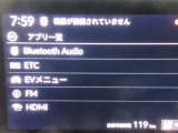 ワイドスクリーンHonda CONNECTディスプレイを装備!8 : 3の横長ディスプレーを活かし、6つのアイコンからアプリを起動できます。
