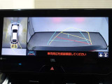 パノラミックビューモニター付きで、車両の周囲を確認することができるので安心できますね♪