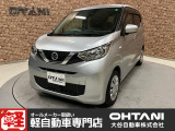 ■軽・普通車の届出済未使用車専門店の大谷自動車■ オールメーカーの届出済未使用車を取り扱っております。気になるお車がありましたらぜひお問い合わせください。お電話もお待ちしております(073-462-0492)