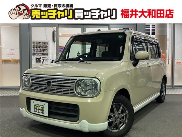 アルトラパン リミテッド 