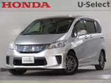 ホンダ フリードハイブリッド