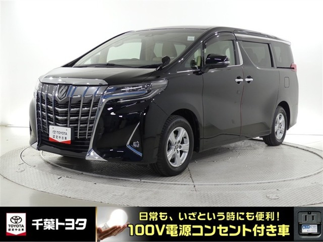 アルファード 2.5 X （3BA-AGH30W）