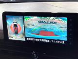 【アラウンドビューモニター】専用のカメラにより、上から見下ろしたような視点で360度クルマの周囲を確認することができます☆死角部分も確認しやすく、狭い場所での切り返しや駐車もスムーズに行えます。