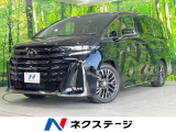 トヨタ ヴェルファイア