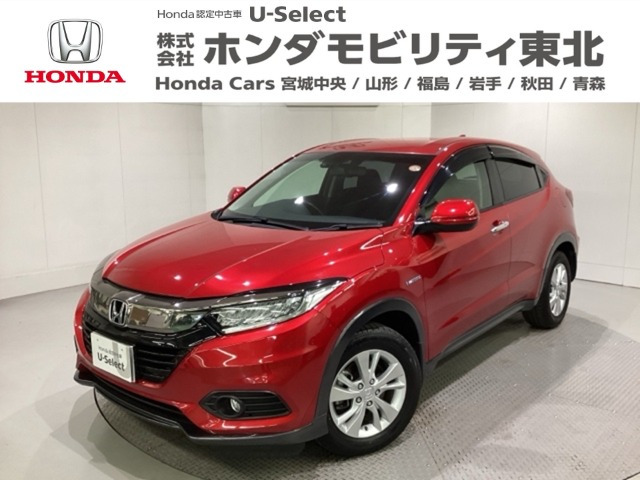 ヴェゼル 1.5 ハイブリッド X ホンダセンシング 