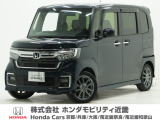 ホンダ N-BOXカスタム