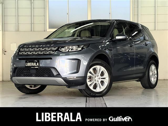 ディスカバリースポーツS 4WD 本革シート