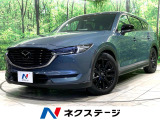 マツダ CX-8