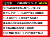 クラウンアスリート ハイブリッド 2.5 S フォーブレザー 新品20AW/エアロ