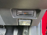 ビルトインタイプのETCです。スッキリしていますね。納車時にはセットアップいたしますので、すぐにお使いいただけます。