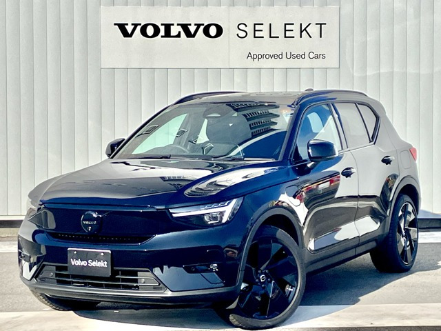 EX40 ウルトラ シングルモーター ブラック エディション