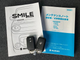 【取扱説明書&メンテナンスノート】両方とも揃ってます!その他にも、ご不明点があればお気軽にご相談ください!
