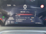 運転支援として様々な機能が搭載されています。