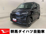 全社総在庫300台超!中古車はぜひ群馬ダイハツ各店舗へ!