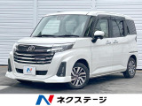 純正ナビ バックカメラ 両側電動スライドドア