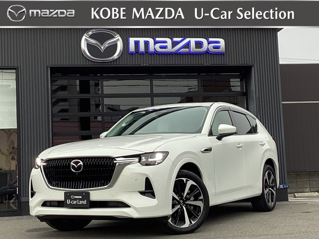 CX-60 3.3 XD ハイブリッド プレミアムモダン ディーゼル 4WD