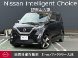 プロパイロット、Gターボ入荷しました。高速道路運転は楽々