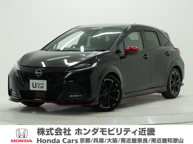ノートオーラ  1.2 NISMO