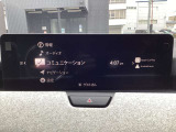 車をコミュニケーションツールにする、マツダのコネクティビティシステム「MAZDAコネクト」ハンズフリー通話等の機能を備えています♪