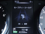 ディスプレイに映し出される多彩な情報が、快適なドライブをサポートします。