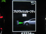 運転支援機能の衝突被害軽減ブレーキ+ペダル踏み間違い時加速抑制装置付き♪先進安全機能で、毎日の安心ドライブをサポートします♪