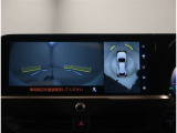 パノラミックビューモニター 車両上空より写したような画像をモニターに表示☆車庫入れや、幅寄せなどに大変便利な機能です♪