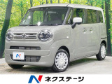 禁煙車 衝突軽減 シートヒーター 両側電動ドア LEDヘッドライト