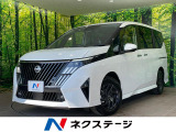 登録済未使用車 両側電動スライド 純正12型ディスプレイ 全周囲カメラ